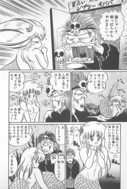 Page 180 of Ganbare Minako Sensei!