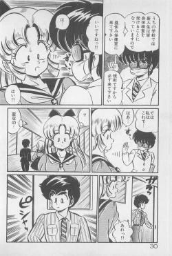 Page 30 of Ganbare Minako Sensei!