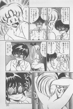 Page 35 of Ganbare Minako Sensei!