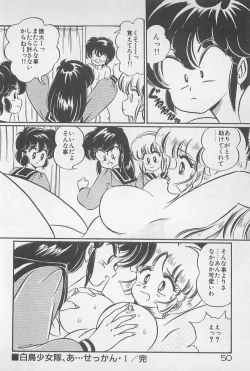 Page 50 of Ganbare Minako Sensei!