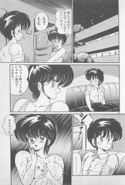 Page 89 of Ganbare Minako Sensei!