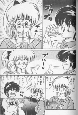 Page 5 of Ganbare ♡ Minako Sensei ~ Atsu Atsu Atsu... Kojin Kyouju
