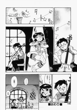 Page 134 of Dokimeki Jikanwari