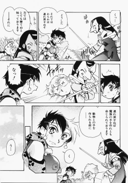 Page 143 of Dokimeki Jikanwari