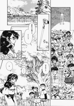 Page 169 of Dokimeki Jikanwari