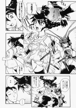 Page 18 of Dokimeki Jikanwari