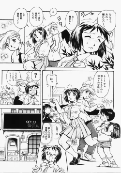 Page 61 of Dokimeki Jikanwari