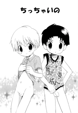 Page 41 of Kasou Taion o Dakishimete - A Virtual Temperature is Embraced Closely.