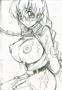 Page 3 of Nakadashi Shinaide