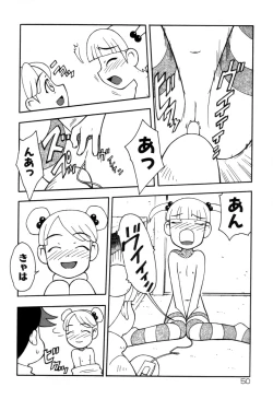 Page 52 of Imouto no Hiasobi
