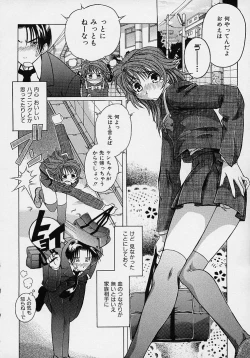 Page 115 of LOVECOMESHUGI