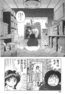 Page 190 of Sperma Idol