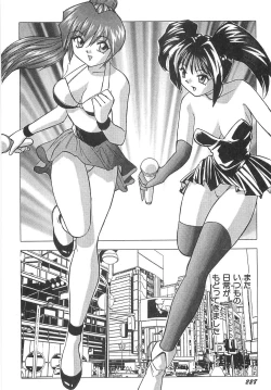 Page 234 of Sperma Idol