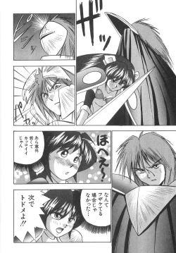 Page 272 of Sperma Idol