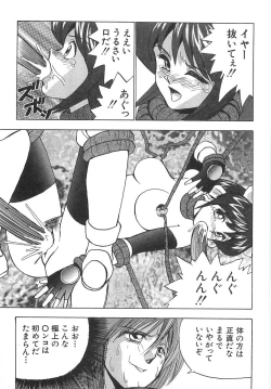 Page 279 of Sperma Idol