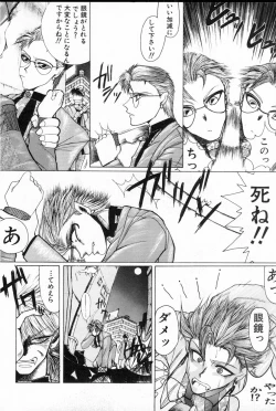 Page 10 of LOVE TOUCH