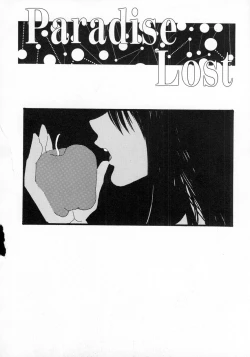 Page 110 of LOVE TOUCH