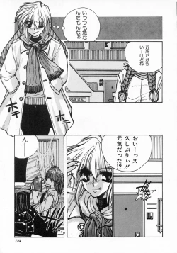 Page 127 of LOVE TOUCH