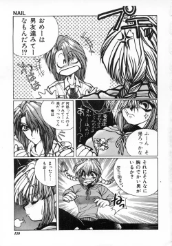 Page 131 of LOVE TOUCH