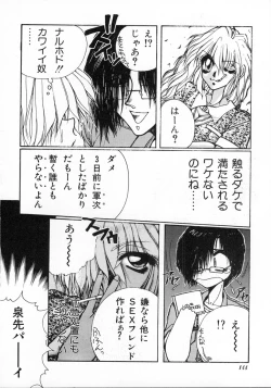 Page 146 of LOVE TOUCH