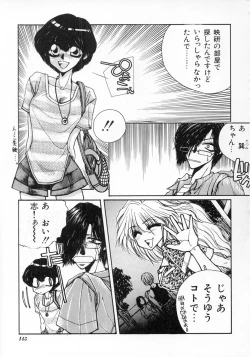 Page 147 of LOVE TOUCH