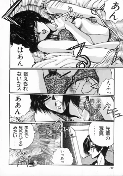 Page 154 of LOVE TOUCH