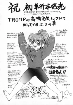 Page 164 of LOVE TOUCH