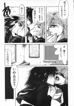 Page 27 of LOVE TOUCH