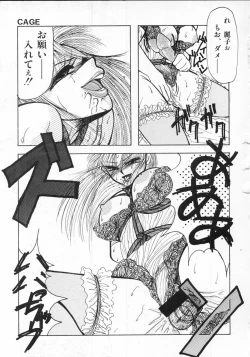 Page 37 of LOVE TOUCH