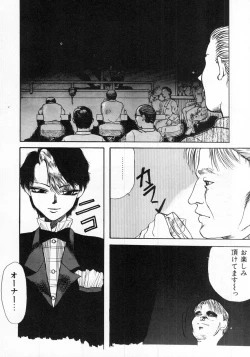 Page 42 of LOVE TOUCH