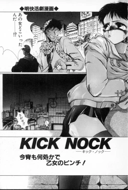 Page 7 of LOVE TOUCH