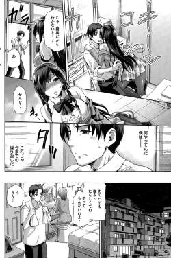 Page 148 of COMIC HOTMILK 2015-03