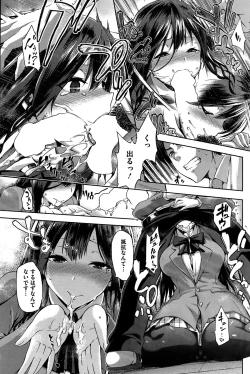 Page 153 of COMIC HOTMILK 2015-03