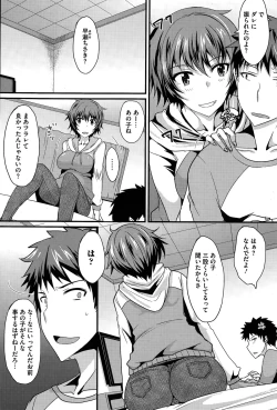 Page 185 of COMIC HOTMILK 2015-03