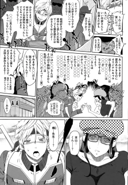 Page 221 of COMIC HOTMILK 2015-03