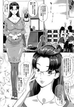 Page 222 of COMIC HOTMILK 2015-03