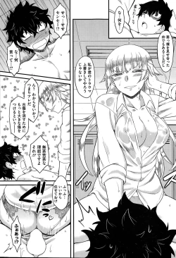 Page 73 of COMIC HOTMILK 2015-03