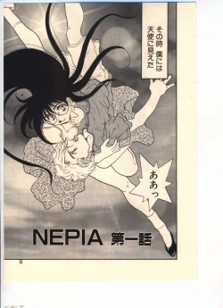 Page 5 of NEPIA