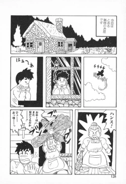Page 128 of Chikichiki Girl