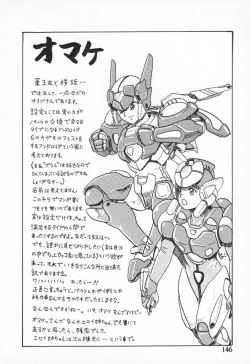 Page 146 of Chikichiki Girl