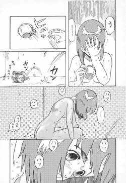 Page 56 of Chikichiki Girl