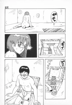 Page 57 of Chikichiki Girl