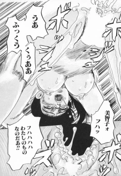 Page 95 of Chikichiki Girl