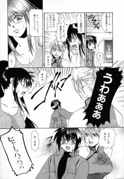 Page 102 of KIRA KIRA