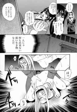 Page 104 of KIRA KIRA