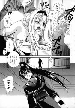 Page 105 of KIRA KIRA