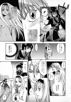 Page 107 of KIRA KIRA