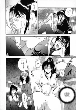 Page 108 of KIRA KIRA