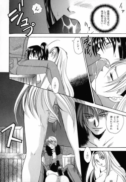 Page 110 of KIRA KIRA