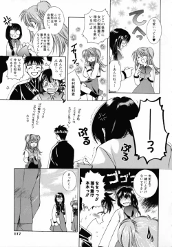 Page 119 of KIRA KIRA